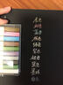 sta斯塔 油漆笔 高光金属色记号 3330/6551 贺卡笔 黑纸卡记号笔DIY相册手账书写 10色套装 实拍图