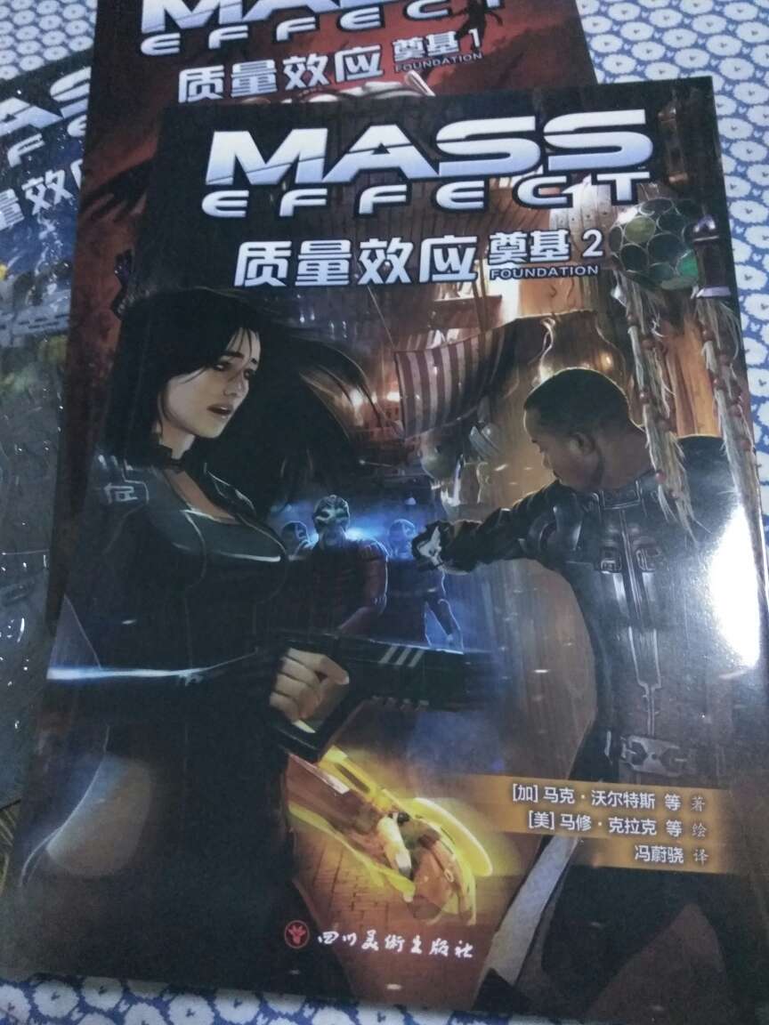 质量效应：奠基2（《质量效应》游戏官方漫画 实拍图