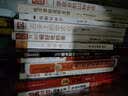蛋糕裱花基础（升级版）（下册）（附光盘） 实拍图