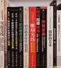 绝世经典摄影（套装共2册）（摄影客出品） 实拍图