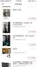 外国音乐大师系列·巴赫：五线谱本 实拍图