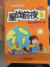 星战前夜：阿基米德的数学之美（异步图书出品） 晒单实拍图