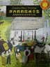摩西奶奶绘画全集（诞辰155周年典藏纪念版） 实拍图