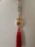 御琉宫汽车挂件水晶玉保平安福车内挂饰用品车载吊坠小轿上高档男女装饰 金镶玉B款红穗 实拍图
