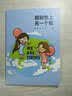 我们都一样，各自有光芒 实拍图
