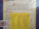 听张居正讲资治通鉴 实拍图