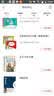 孟子·大学·中庸 实拍图