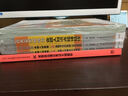 肖秀荣2017考研政治命题人1000题+知识点精讲精练+讲真题（肖秀荣强化三件套共5册） 实拍图