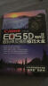 Canon EOS 5D Mark Ⅱ数码单反摄影技巧大全 实拍图