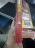 Patran2010与Nastran2010有限元分析从入门到精通（附DVD-ROM光盘1张） 实拍图