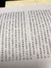 蜀山剑侠新传 实拍图