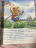 2017年幼儿画报双月刊（3-4月） 实拍图