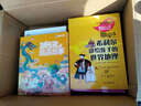 伊索寓言（中英双语·百年纪念版） 实拍图