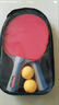 狂神乒乓球拍对拍 双反胶长短柄直拍 横拍 学生碳素成品拍双拍 初学款(2只长柄)0612+6球+拍包 实拍图