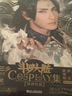 斗罗大陆COSPLAY集（神界传说） 实拍图