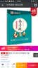 墨点字帖 国学经典硬笔字帖 弟子规楷书 实拍图