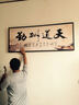 装饰画天道酬勤中国书法字画水墨国画客厅书房公司企业文化电表箱挂画 天道酬勤A款黑色框 60*150 实拍图