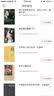 外国音乐大师系列·巴赫：五线谱本 实拍图
