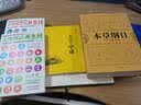 中医健康养生书籍大全2册：二十四节气+上班族的养生经（做自己的中医  食疗养生书） 实拍图