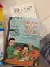 爸爸与小孩2 实拍图