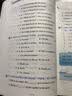 金牌英语听力 三年级3年级 全国版 交大之星 实拍图