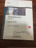 TCP/IP路由技术（第2卷）（全新翻译版）(异步图书出品) 实拍图