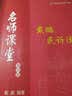 2018考研英语（二） 星火英语考研真题 考研真题+模拟+专项·考研英语（二）全真试题+标准模拟 实拍图