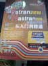 Patran2010与Nastran2010有限元分析从入门到精通（附DVD-ROM光盘1张） 实拍图
