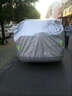 牧安 哈弗h6coupe车衣车罩m6f7f5h7h5专用防晒防雨隔热suv牛津布汽车 加绒款银色 哈弗H6 实拍图