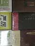 围棋战术技巧丛书：严厉的征子 实拍图