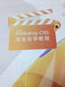 中文版Photoshop CS5完全自学教程 Photoshop专业抠图技法 套装共2册 赠教材光盘3张 实拍图