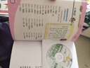 小学生的英语自然拼读法学习书·我能读英文小段落了 实拍图