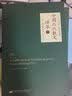 中译经典文库·中华传统文化精粹：中国历代散文译萃（套装上下册） 实拍图