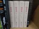 胡适文存（套装1-4册） 实拍图