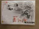 中国经典戏曲电影：尤三姐（京剧）（DVD） 实拍图