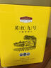 积庆里 红茶礼盒 英红九号 一级工夫红茶 英德茶叶礼盒 东方美人吉300g 实拍图