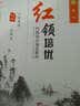 华图·公务员红领培优内部培训指定教材：面试 实拍图