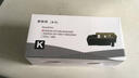 星朋适用富士施乐cm205b cm215fw CP105b cm215fw打印机碳粉盒cp105b墨粉盒 CP105B粉盒 黑色 实拍图