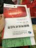 物联网技术与应用/“十二五”职业教育国家规划教材·全国高等职业教育规划教材 实拍图