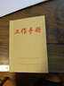 强林工作手册 100页笔记本 牛皮纸工作手册 大中小工作手册记事本子口袋本 10本/包 50K 一包 实拍图