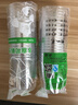 喇叭花250ml毫升一次性航空杯饮水杯塑料杯冷饮杯PS硬的透明杯招待杯 8盎司台阶 80个 实拍图