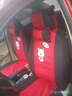 朗西特 长安悦翔V3v5志翔奔奔MINI CX20CX30理念S1坐套 四季汽车座套 红黑小熊 实拍图