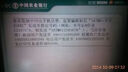从零开始：口琴入门新编教程 实拍图