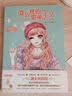 小小姐淑女风尚馆4：俏女孩的甜美主义（升级版） 实拍图