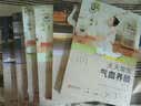 天天瑜伽（套装共6册） 实拍图