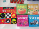 幼儿视觉训练：宝宝视觉游戏（2册）+幼福宝宝认知卡：认识数字+水果蔬菜+交通工具+看图儿歌（套装 实拍图