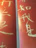 伊秉绶稀见书迹丛帖：光孝寺虞仲翔祠碑 实拍图