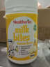 贺寿利（Healtheries） 新西兰成人中老年青少年学生羊奶粉 450g 奶片 香蕉味 50粒/瓶 晒单实拍图