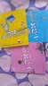 小屁孩日记-女生版（套装共3册） 实拍图