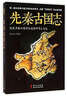 查拉图斯特拉如是说 尼采著 世界哲学史和诗歌史 近代现代文学世界名著读物 实拍图